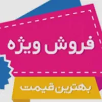 مغازه تجاری