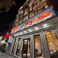 جذب منشی ومشاور خانم ۱۵میلیون حقوق با امکانات ویژه