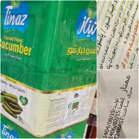 خیارشور حلب تیناز ۱۷ کیلوگرمی ممتاز