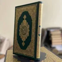 قرآن و دعا