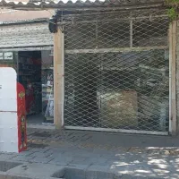 مغازه تجاری