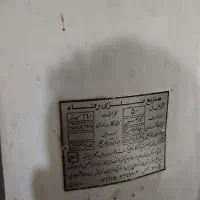 آب گرم کن رفاه ایستاده