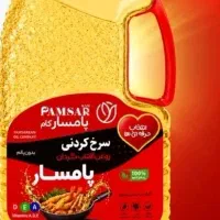 زیر قیمت کل بازار رب برنج قند روغن کنسرو نوشیدنی
