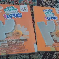 کتاب ماجرای بیست (خیلی سبز )فارسی پایه دهم|کتاب و مجله آموزشی|مشهد, طبرسی شمالی|دیوار