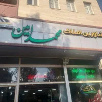 فروش منزل در میرداماد راه جدا