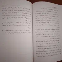 دو رمان بی نظیر من پیش از تو و من پس از تو|کتاب و مجله ادبی|مشهد, آزادشهر|دیوار