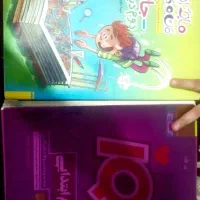 کمک درسی دوم ابتدایی آی کیو و ماجرای من و درسام