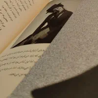 کتاب «هنر دوست داشتنی بودن»  فروش فوری|کتاب و مجله ادبی|مشهد, احمدآباد|دیوار