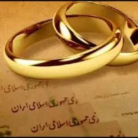 وام ازدواج ۷۰۰ معاوصه با خودرو