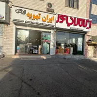 کولرگازی30هزار مدیا اسپیلت 30000مدیا کولرگازی30000|کولر گازی و فن‌کوئل|کرج, گوهردشت|دیوار