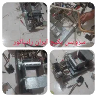 سرویس و تعمیرات انواع بخاری گازی ،پکیج ،آبگرمکن|خدمات پیشه و مهارت|مشهد, هفت تیر (آب و برق)|دیوار