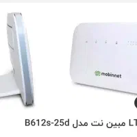 مودم مبین نت (هواوی )