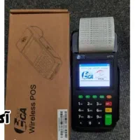 نظم کاسبیه شما با کارتخوان با تخفیف با کارت خوان