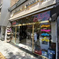 سیستم صوتی باند،مانیتور،ظبط،بدون پیش پرداخت ۳ ماهه|قطعات یدکی و لوازم جانبی|مشهد, امام خمینی|دیوار