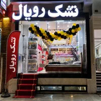 نمایندگی بزرگ تشک رویال فولادشهر