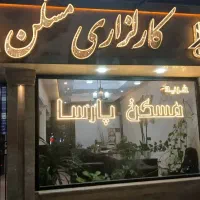 واحد-275متری-سند-شش-دانگ