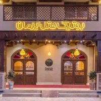 آگهی استخدام