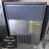 تجهیزات صنعتی رستوران