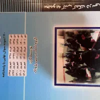 کتاب سوالات امتحان نهایی