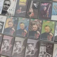 مجموعه کاست اساتید موسیقی ایران