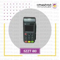 فروش کارتخوان/ پشتیبانی دائمی