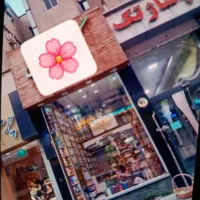 مغازه حدودا ۶۰ متر در دوطبقه