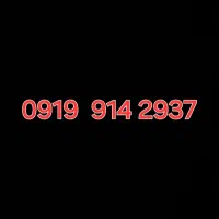 سیم کارت دایمی همراه اول