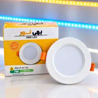 هالوژن پنل7 بهی نور یک سال گارانتی/براکت کرج