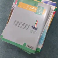 کتاب درسی یازدهم رشته ریاضی
