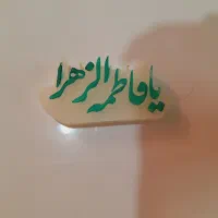 تولید و پخش شمع وارمر|صنایع دستی و سایر لوازم تزئینی|تهران, علی‌آباد|دیوار