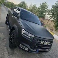 اجاره kmc