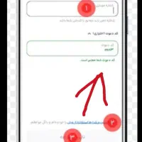 برای دریافت400هزار تومان جایزه نقد میلی پیام دهید|کارت هدیه و تخفیف|تویسرکان, |دیوار