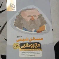 کتاب های کنکور و امتحان نهایی رشته ریاضی|کتاب و مجله آموزشی|گرمسار, |دیوار