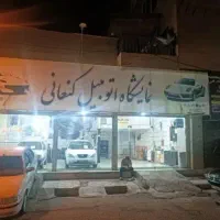 اجاره مغازه 120 متری الوند خ فجر