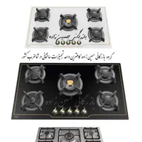 اجاق گاز شیشه ای سکوریت سفید با شیرالات استیل|مصالح و تجهیزات ساختمان|تبریز, |دیوار