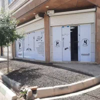 فروش ملک تجاری اسلامشهر