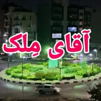 زمین-فروشی-هوافضا-جنوبی-189متر-املاک-آقای-م-لک