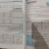 کتاب امتحان نهایی فیزیک 3 تجربی|کتاب و مجله آموزشی|ری, |دیوار