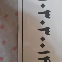 فروش خط همراه اول 910