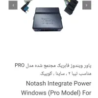 پاور ویندوز