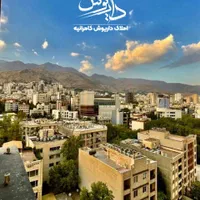یاسرنیاوران فرعی دنج/280متر/4خواب/خوش قیمت/بی‌رقیب|فروش آپارتمان|تهران, جماران (نیاوران)|دیوار