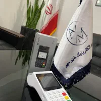 فروش کارتخوان ام پی دو عمده و تک اقساطی با چک|فروشگاه و مغازه|تهران, صادقیه|دیوار