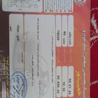 وانت پیکان ۹۰|خودرو سواری و وانت|خمینی‌شهر, |دیوار