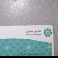 اشیاء گم شده