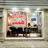 لاهیجان-فروش-یا-معاوضه-زمین-400-متری-تجاری-مسکونی