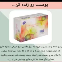 آرایشی بهداشتی  با بهترین کیفیت|آرایشی، بهداشتی، درمانی|آبگرم, |دیوار
