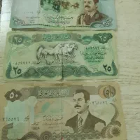 دینار قدیمی عراق