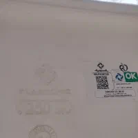 وان حمام پلی اتیلن سفید، 250لیتری|لوازم حمام|قم, سنگ بند|دیوار