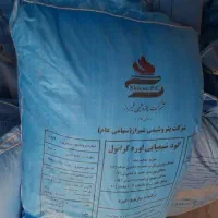 کود اوره شیرازی بصورت تریلی اصل شرکتی