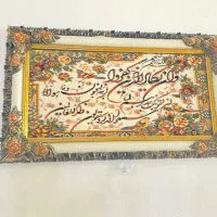 تابلو فرش قرآن